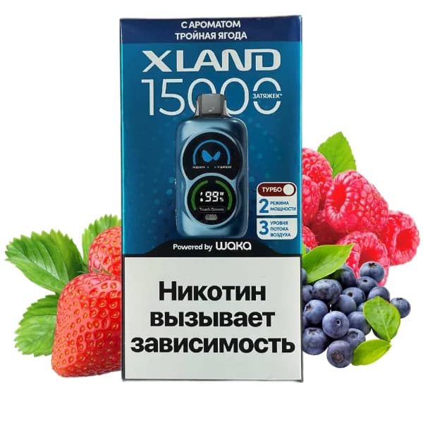 WAKA XLAND 15000 (Зелёный виноград)